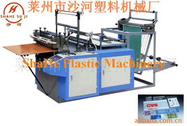 萊州市沙河塑料機(jī)械廠辦公用品采購(gòu)與管理規(guī)范